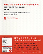 muryo_blog_L.jpg